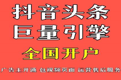 竞价排名在电商行业的实战案例